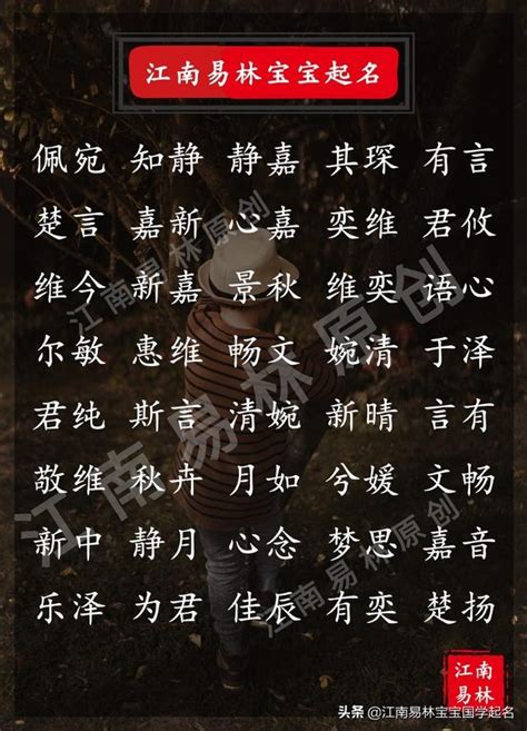 橙名字|橙字取名宝宝最有寓意的名字